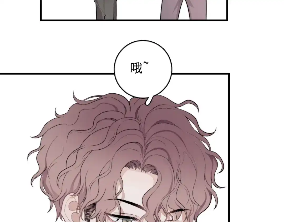 《那个男人让我无法拒绝》第2话 跳个舞吧～ 第37页