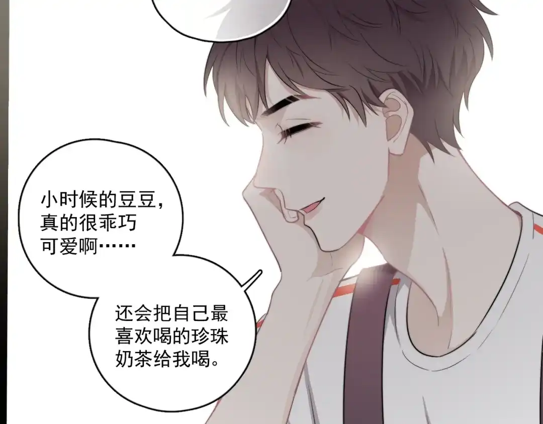 《那个男人让我无法拒绝》第2话 跳个舞吧～ 第170页