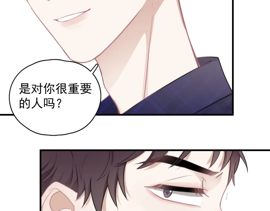 《那个男人让我无法拒绝》第2话 跳个舞吧～ 第150页