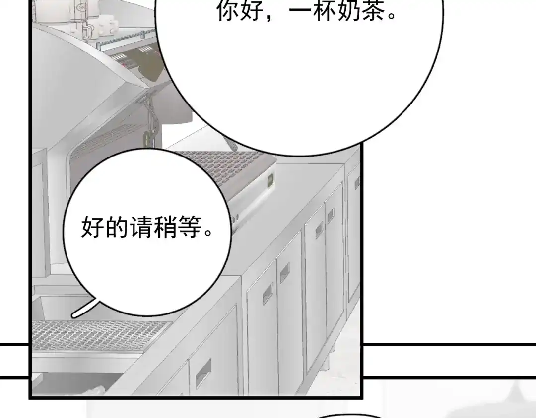 《那个男人让我无法拒绝》第2话 跳个舞吧～ 第154页