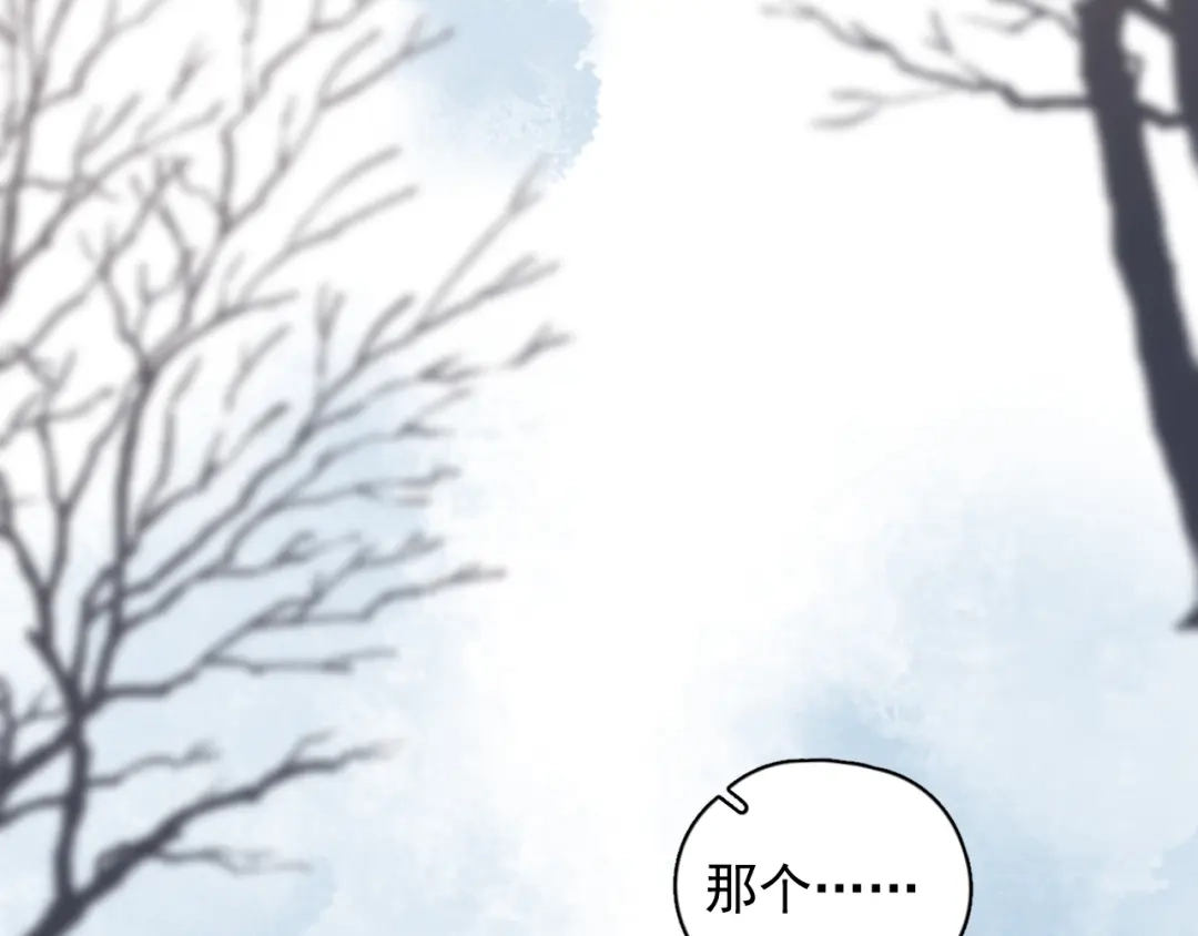 《那个男人让我无法拒绝》第27话 为什么躲着我 第23页