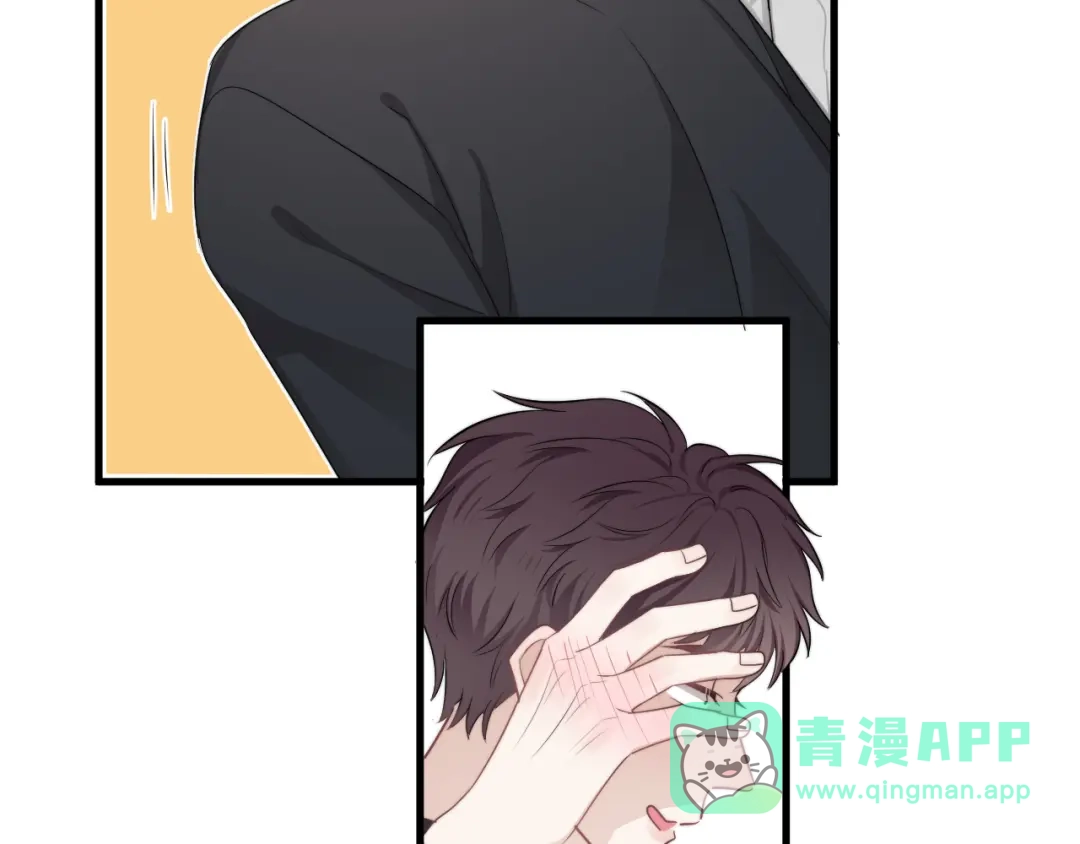 《那个男人让我无法拒绝》第27话 为什么躲着我 第71页