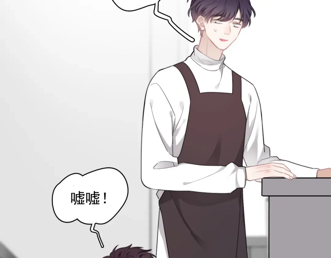 《那个男人让我无法拒绝》第27话 为什么躲着我 第30页