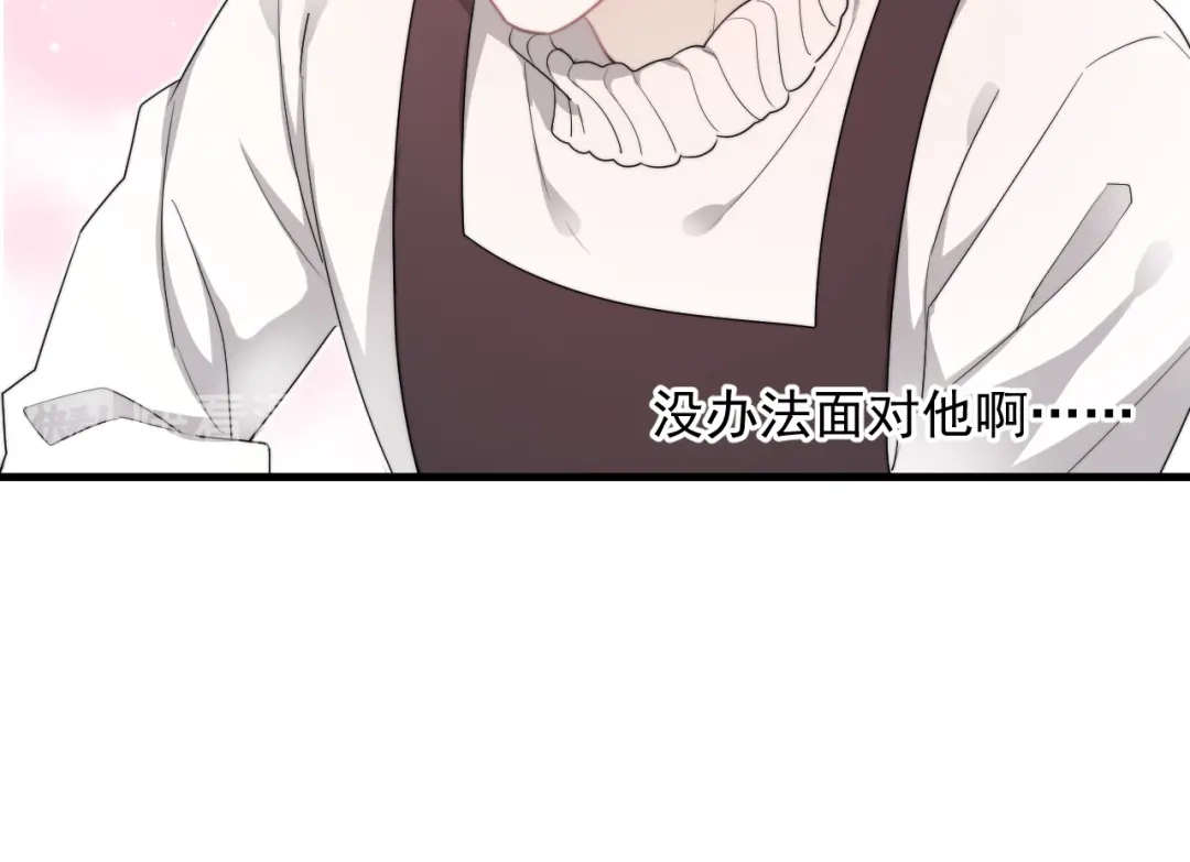 《那个男人让我无法拒绝》第27话 为什么躲着我 第33页