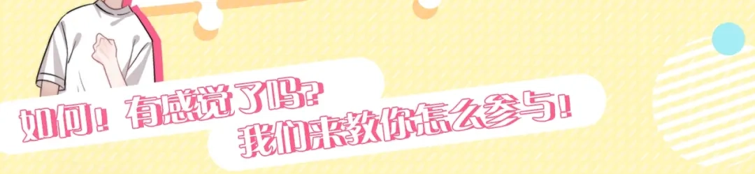 《那个男人让我无法拒绝》第27话 为什么躲着我 第164页