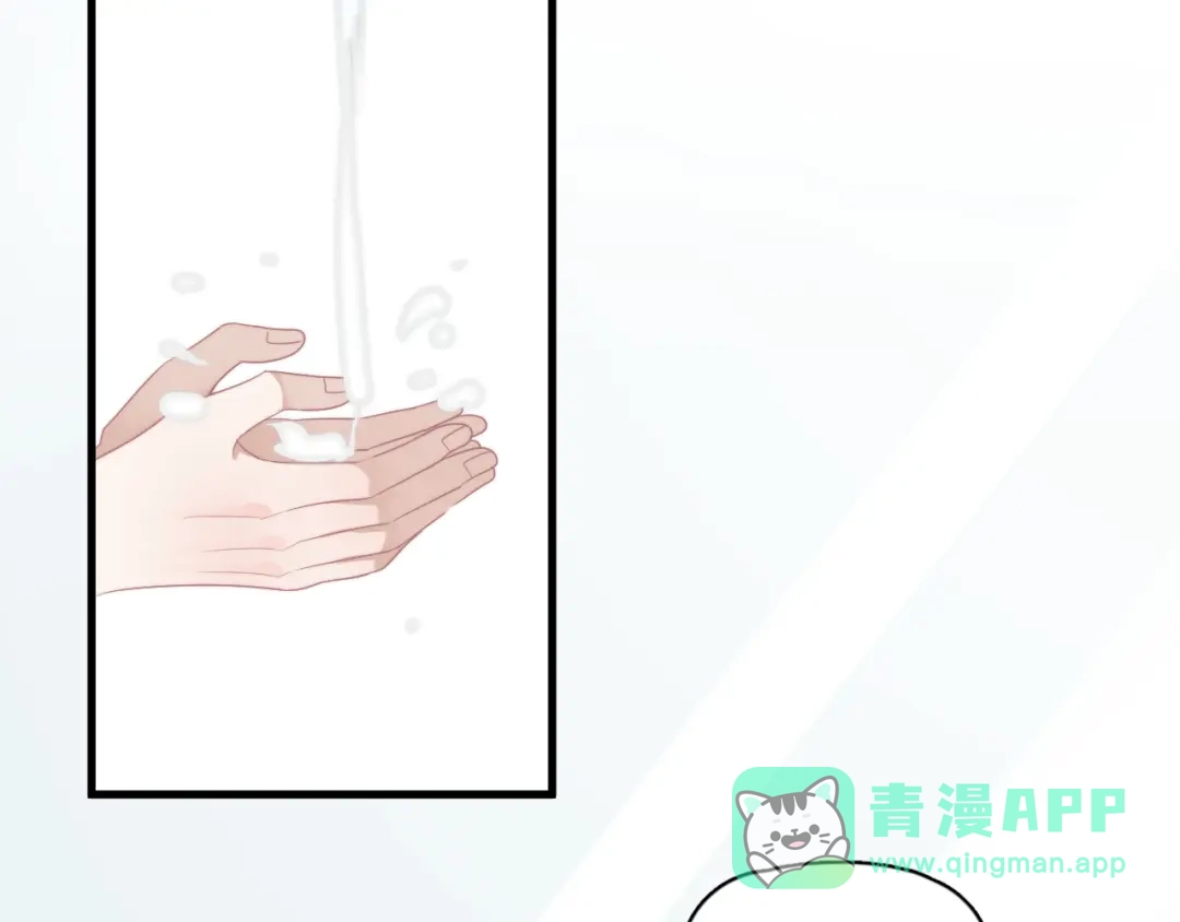 《那个男人让我无法拒绝》第27话 为什么躲着我 第131页