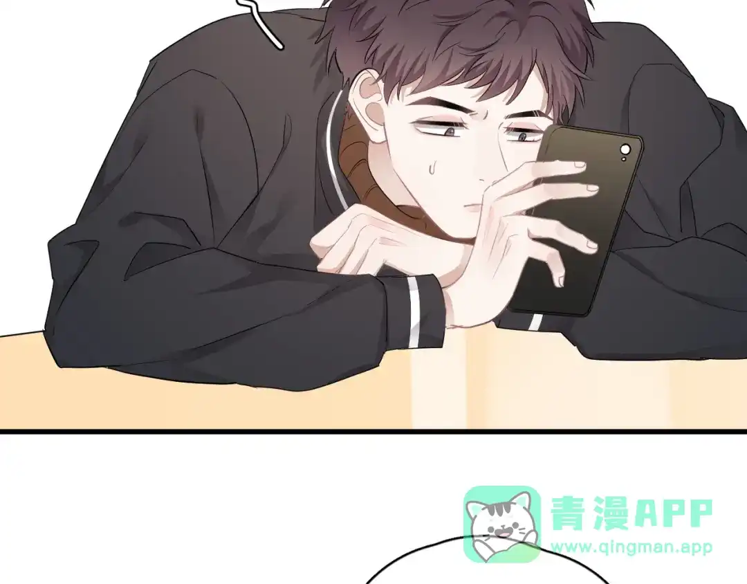 《那个男人让我无法拒绝》第27话 为什么躲着我 第36页