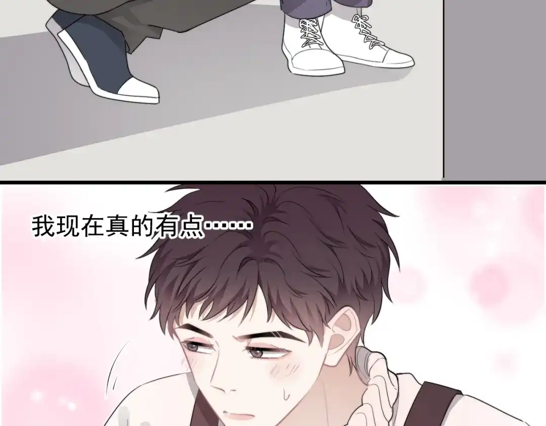 《那个男人让我无法拒绝》第27话 为什么躲着我 第32页