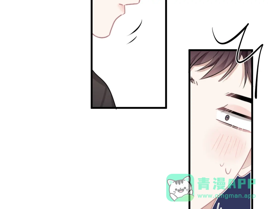 《那个男人让我无法拒绝》第27话 为什么躲着我 第116页