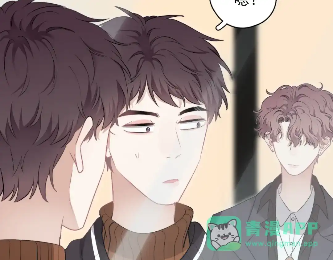 《那个男人让我无法拒绝》第27话 为什么躲着我 第146页