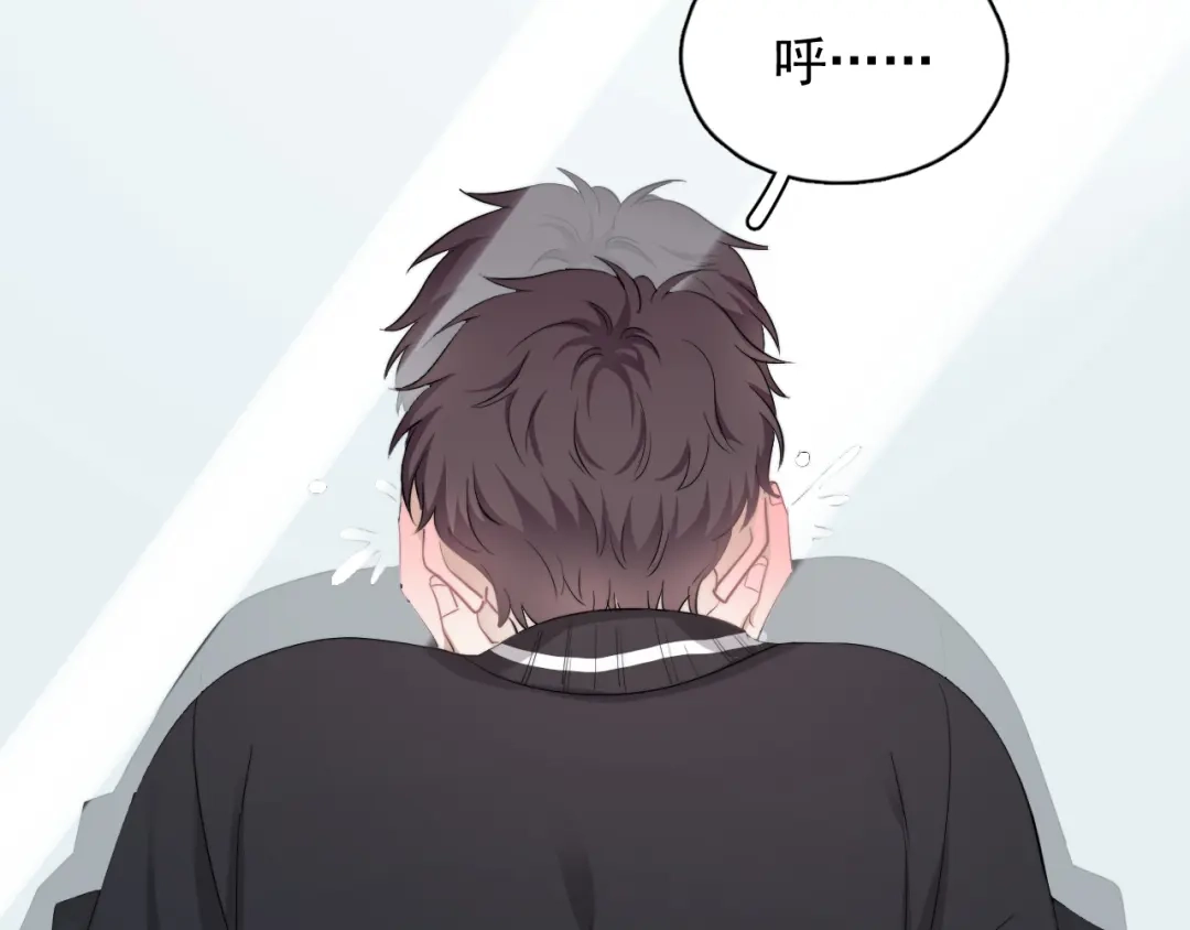 《那个男人让我无法拒绝》第27话 为什么躲着我 第132页