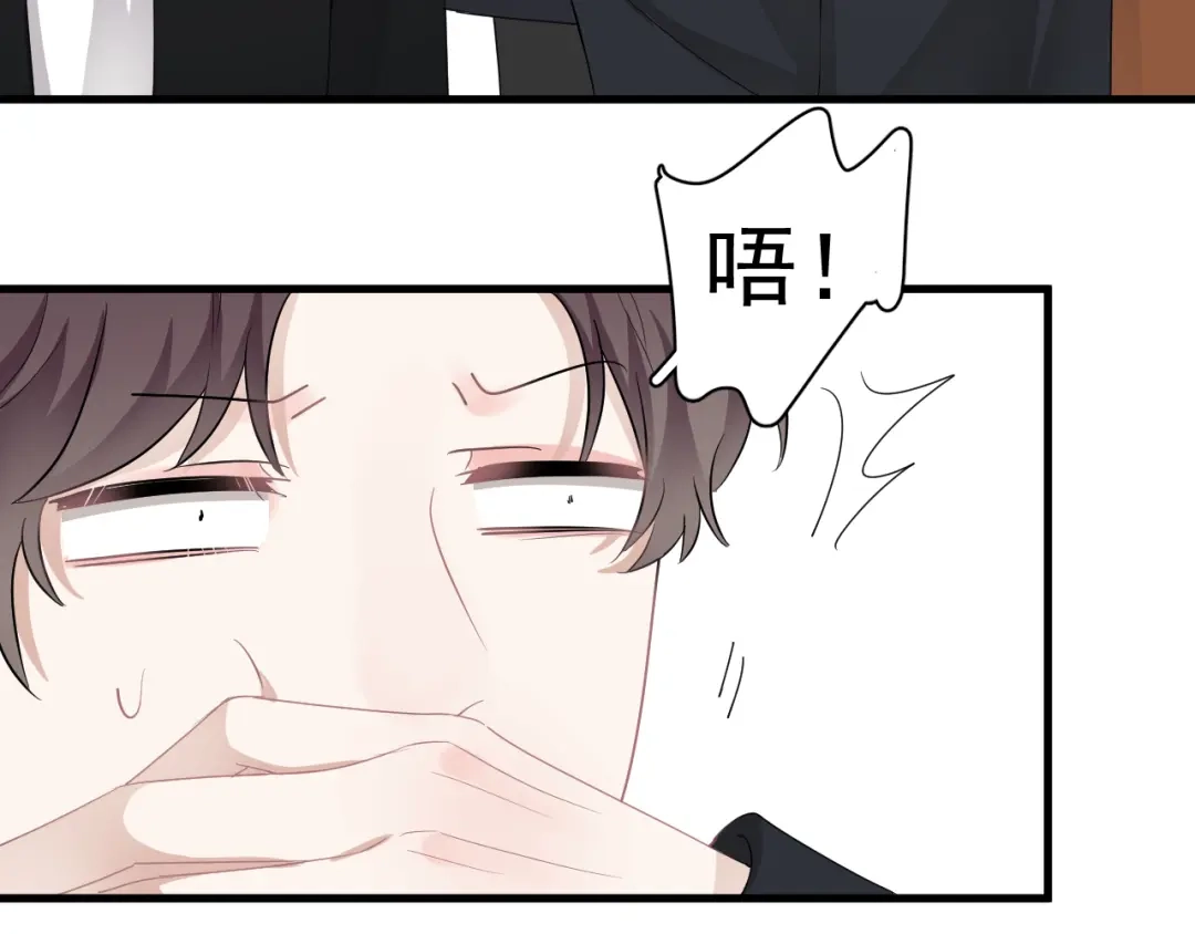 《那个男人让我无法拒绝》第27话 为什么躲着我 第53页