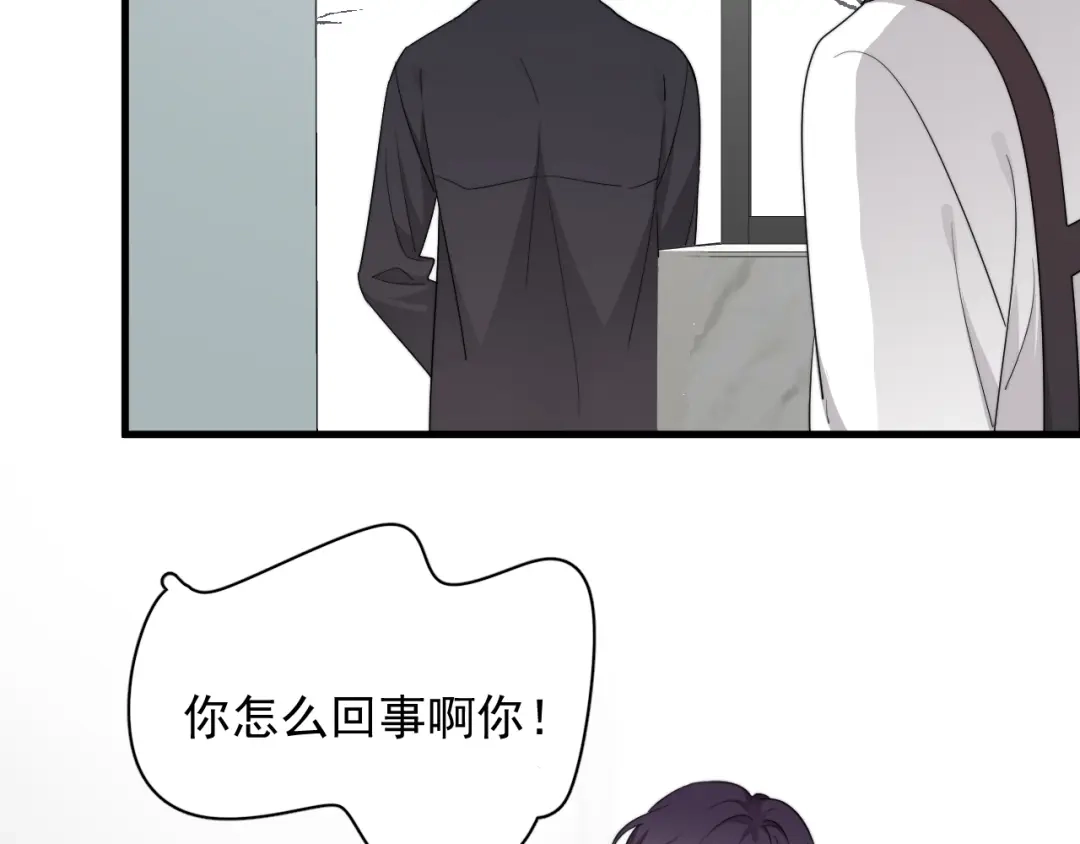 《那个男人让我无法拒绝》第27话 为什么躲着我 第29页
