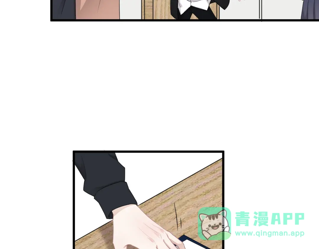 《那个男人让我无法拒绝》第27话 为什么躲着我 第56页