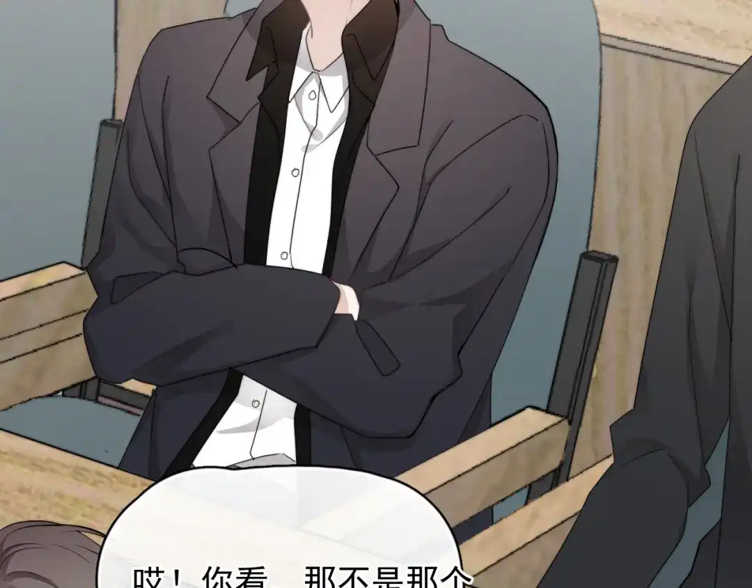 《那个男人让我无法拒绝》第27话 为什么躲着我 第103页