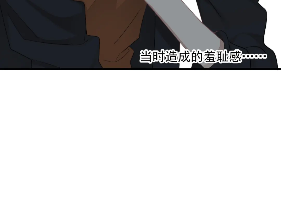 《那个男人让我无法拒绝》第27话 为什么躲着我 第140页