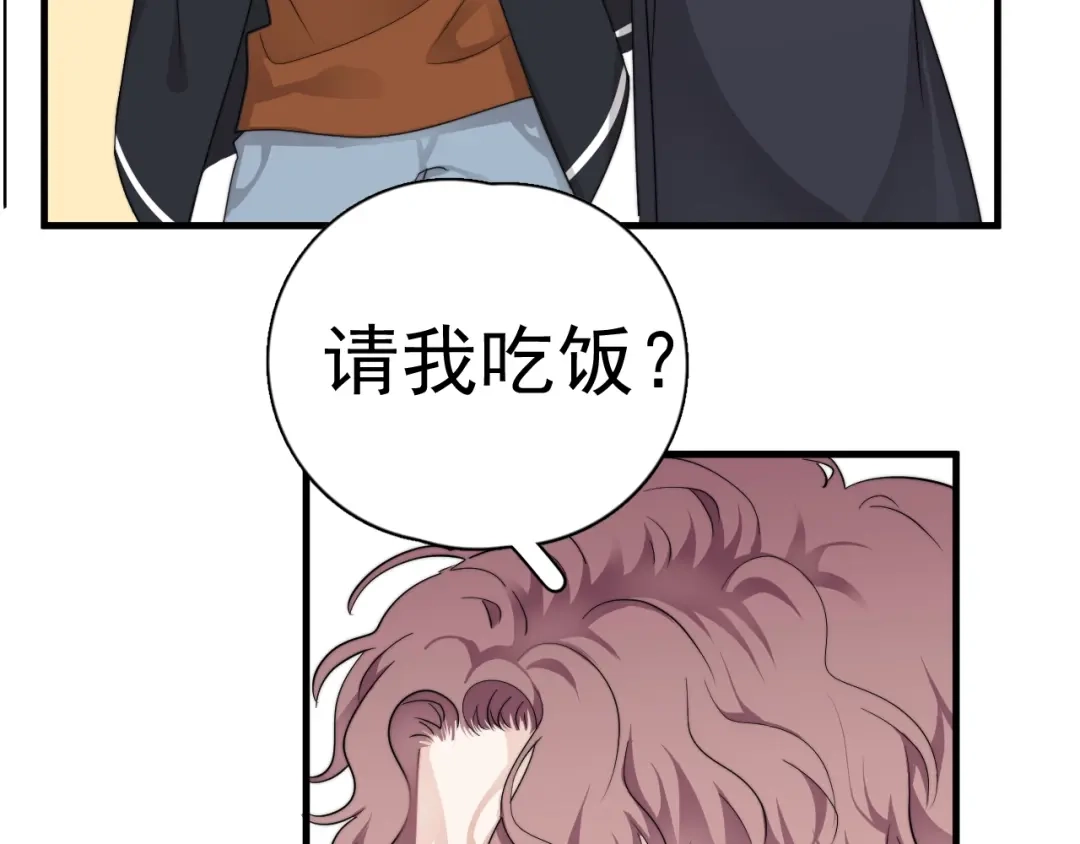 《那个男人让我无法拒绝》第27话 为什么躲着我 第159页