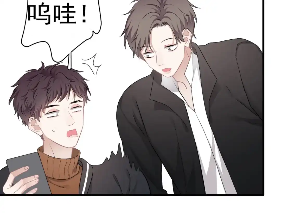 《那个男人让我无法拒绝》第27话 为什么躲着我 第39页