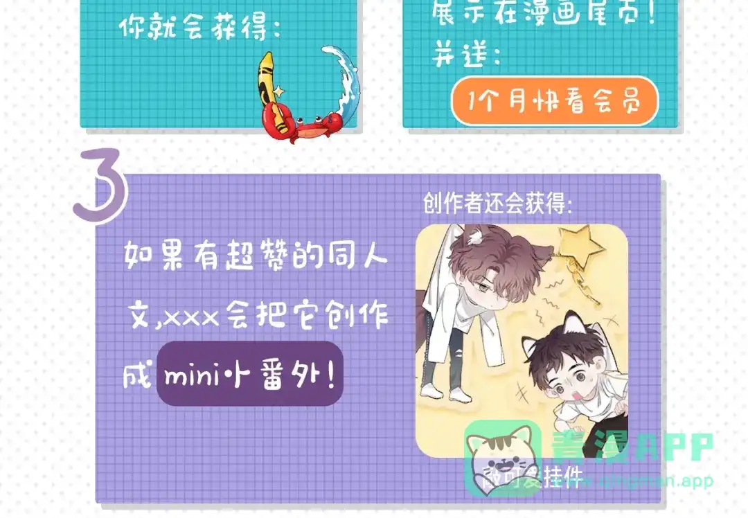 《那个男人让我无法拒绝》第28话 我想通啦！ 第131页