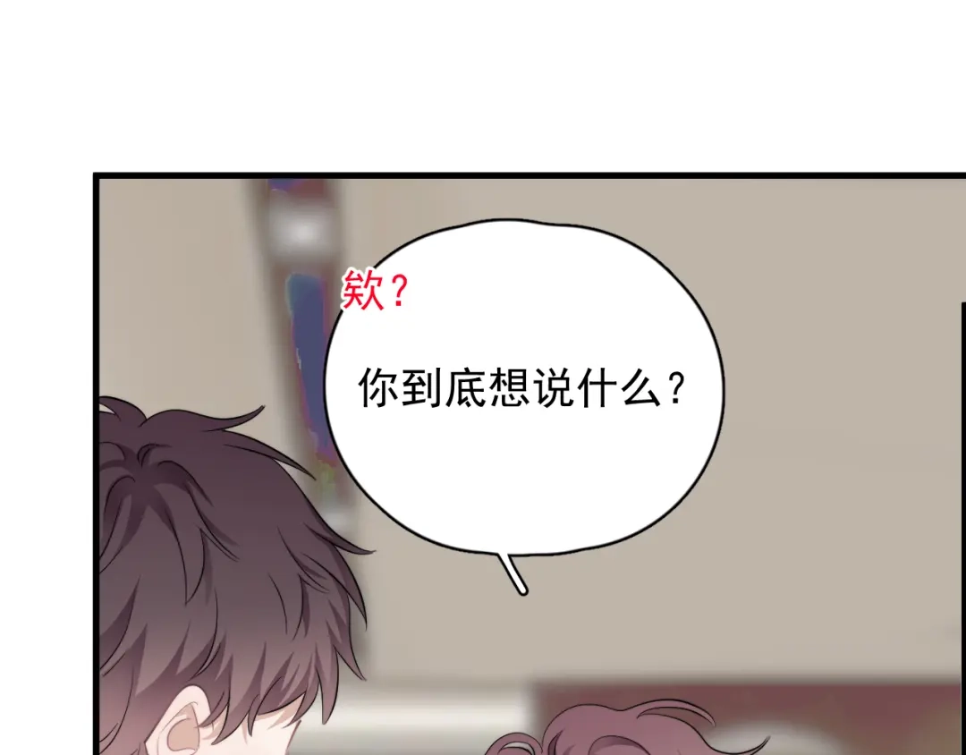 《那个男人让我无法拒绝》第28话 我想通啦！ 第114页