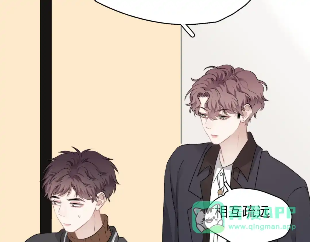 《那个男人让我无法拒绝》第28话 我想通啦！ 第26页