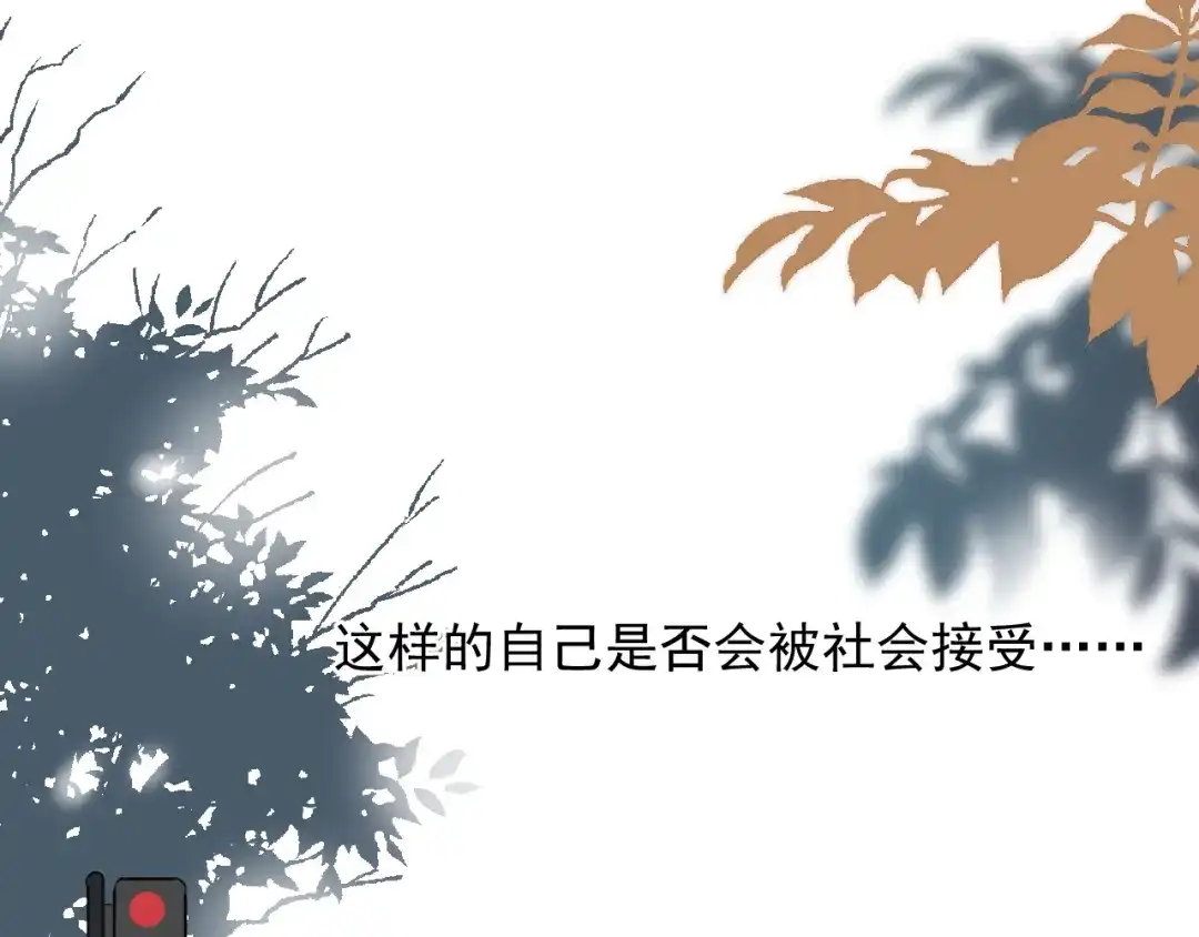 《那个男人让我无法拒绝》第28话 我想通啦！ 第72页