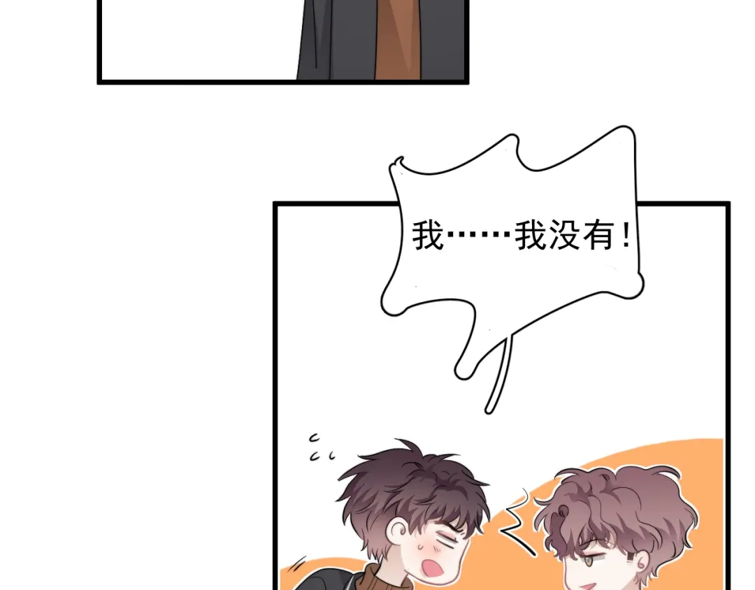 《那个男人让我无法拒绝》第28话 我想通啦！ 第29页