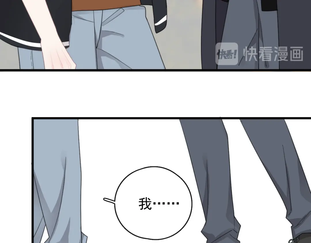 《那个男人让我无法拒绝》第28话 我想通啦！ 第12页