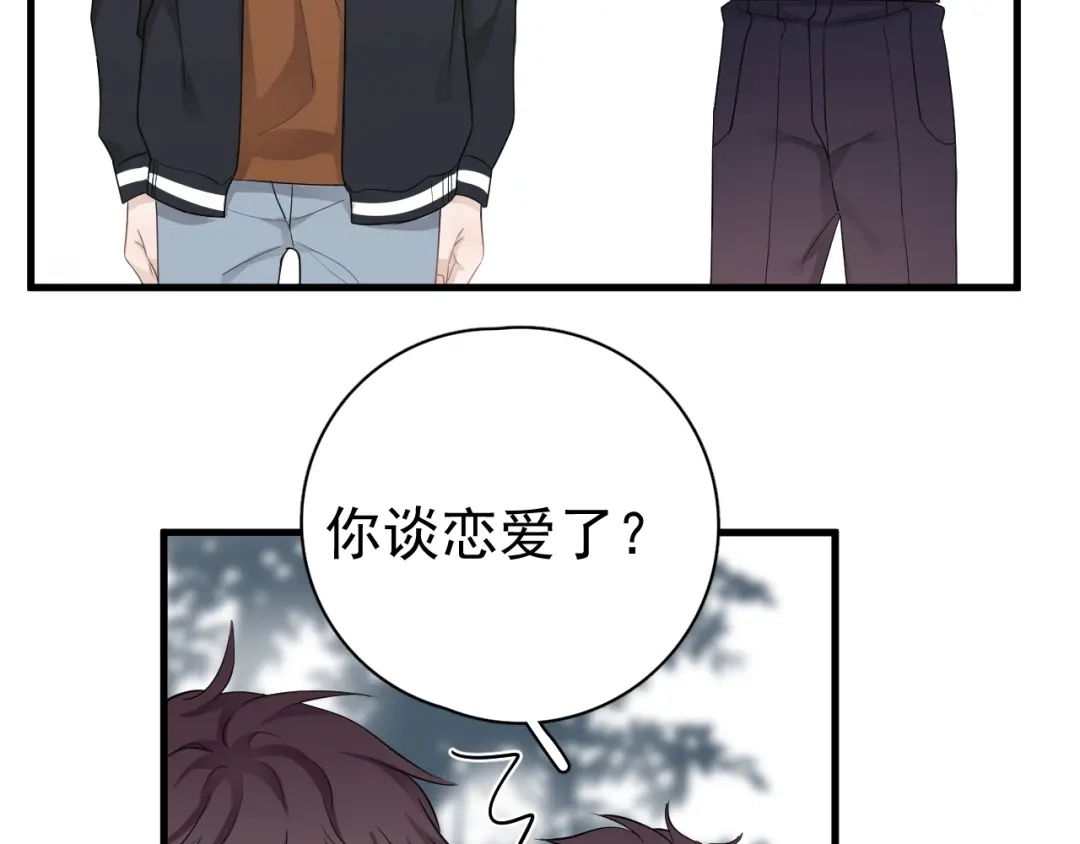 《那个男人让我无法拒绝》第28话 我想通啦！ 第85页