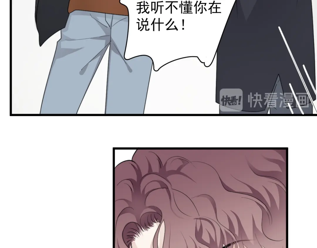 《那个男人让我无法拒绝》第28话 我想通啦！ 第22页