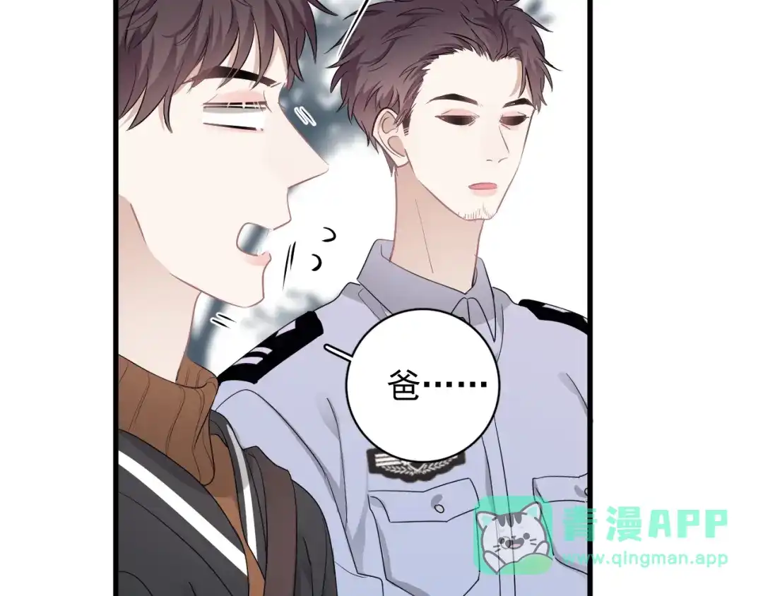 《那个男人让我无法拒绝》第28话 我想通啦！ 第86页