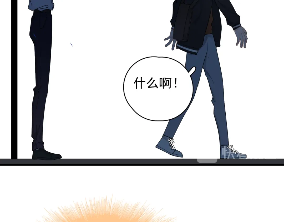 《那个男人让我无法拒绝》第28话 我想通啦！ 第89页
