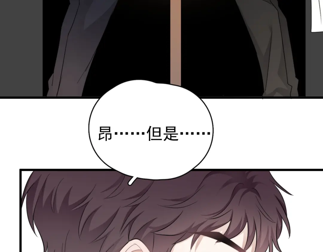 《那个男人让我无法拒绝》第28话 我想通啦！ 第107页