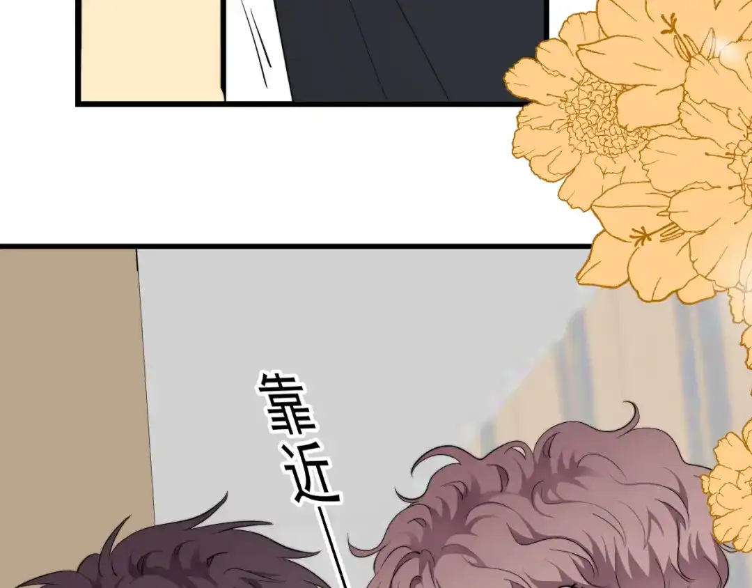 《那个男人让我无法拒绝》第28话 我想通啦！ 第38页