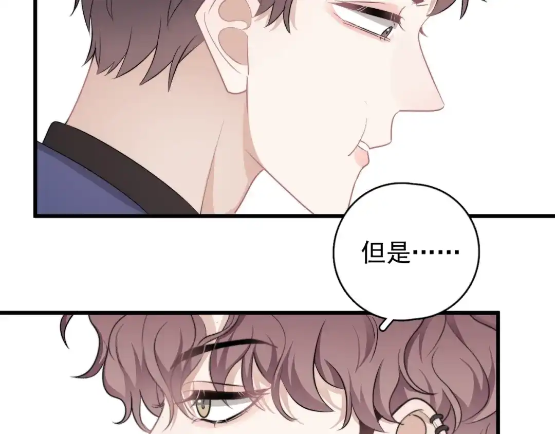 《那个男人让我无法拒绝》第28话 我想通啦！ 第108页