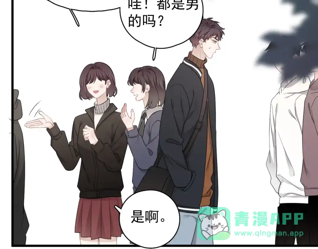 《那个男人让我无法拒绝》第28话 我想通啦！ 第66页
