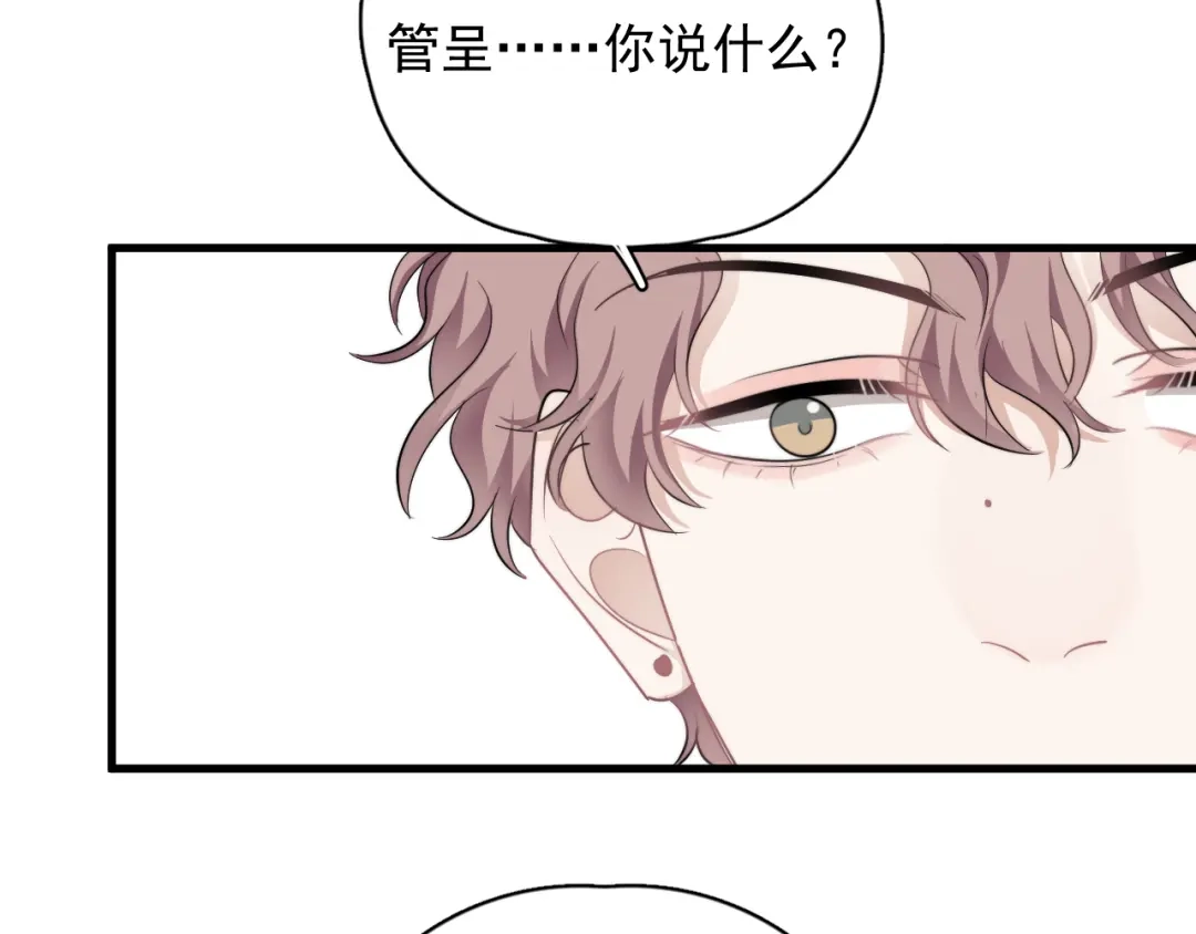 《那个男人让我无法拒绝》第28话 我想通啦！ 第104页