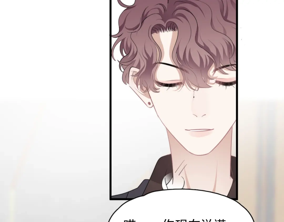 《那个男人让我无法拒绝》第28话 我想通啦！ 第9页