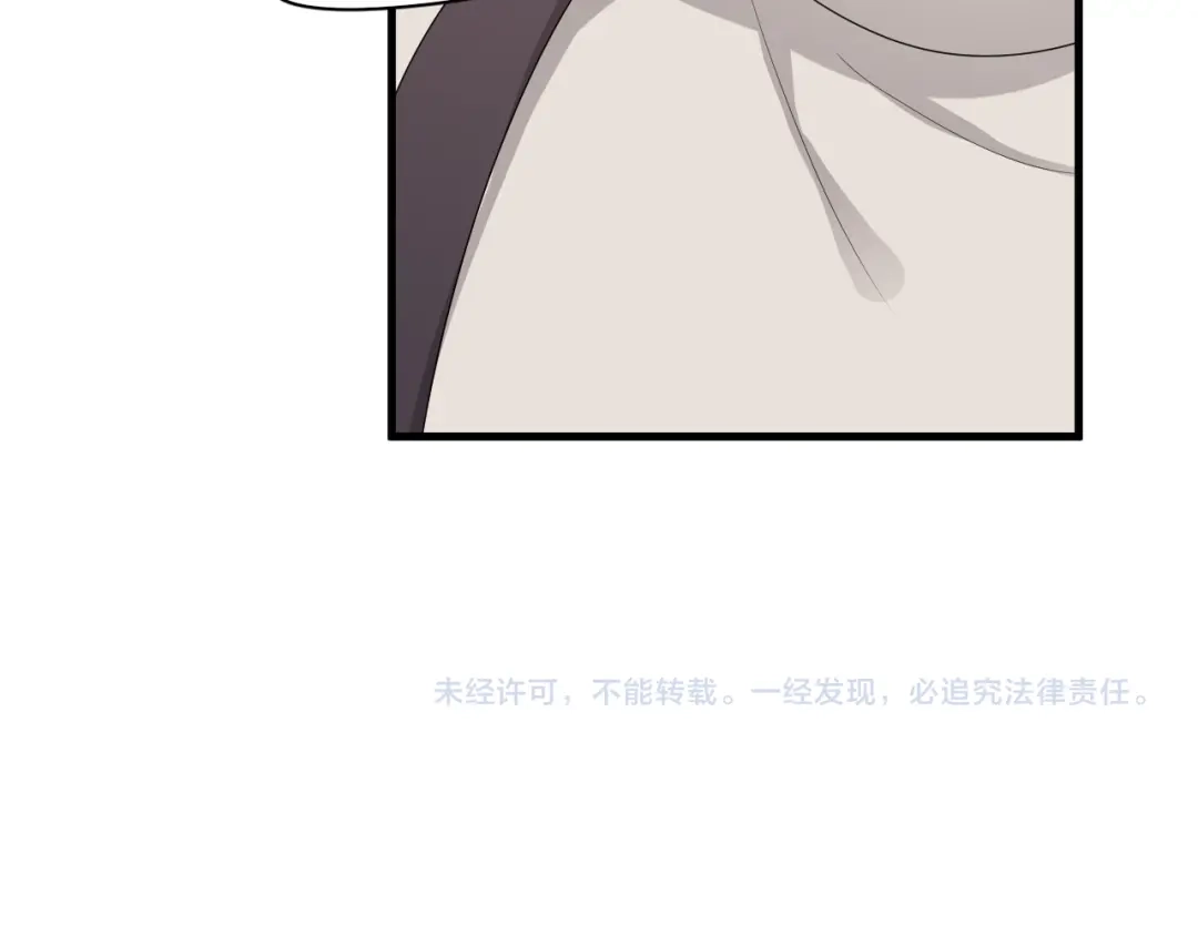 《那个男人让我无法拒绝》第29话 你酸了？ 第113页