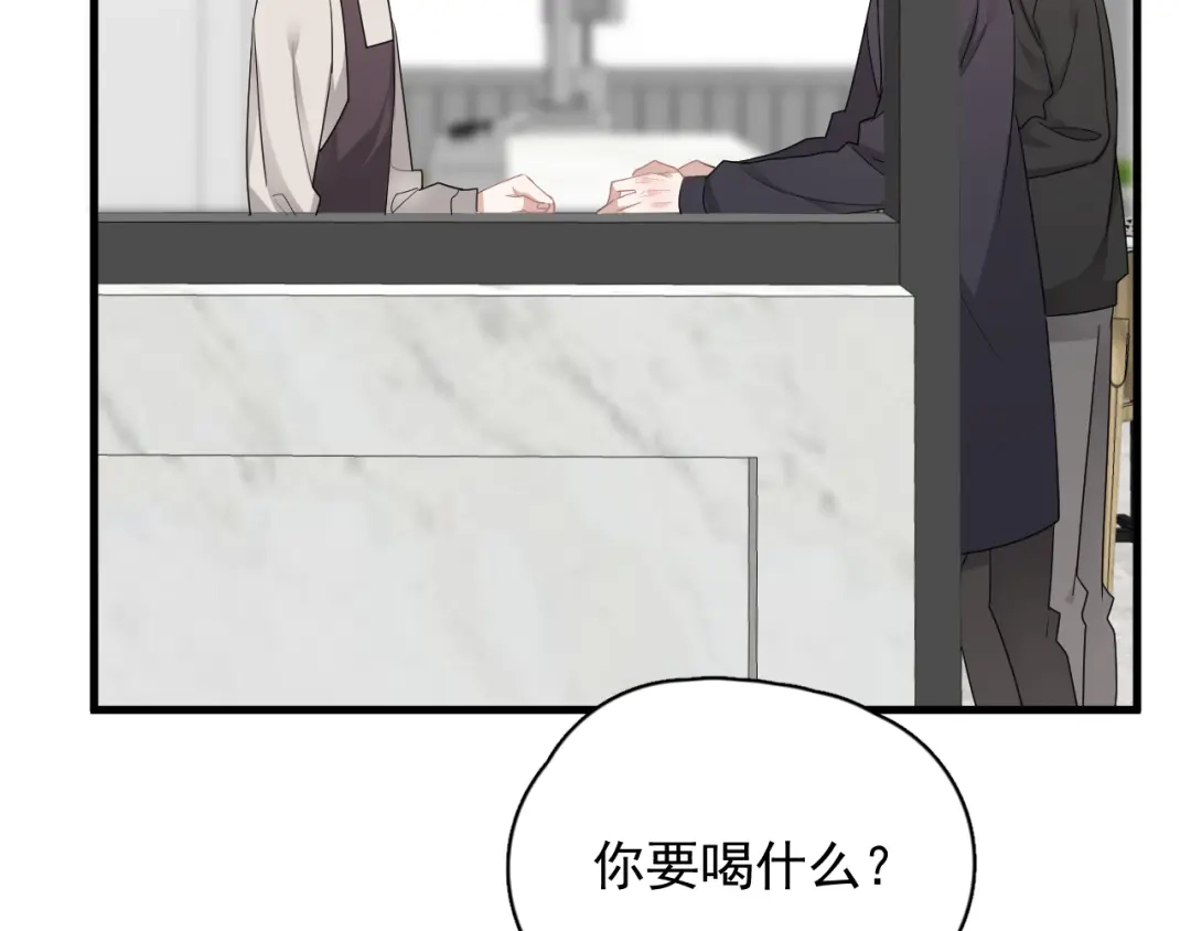 《那个男人让我无法拒绝》第29话 你酸了？ 第49页