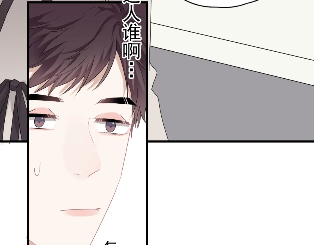 《那个男人让我无法拒绝》第29话 你酸了？ 第52页
