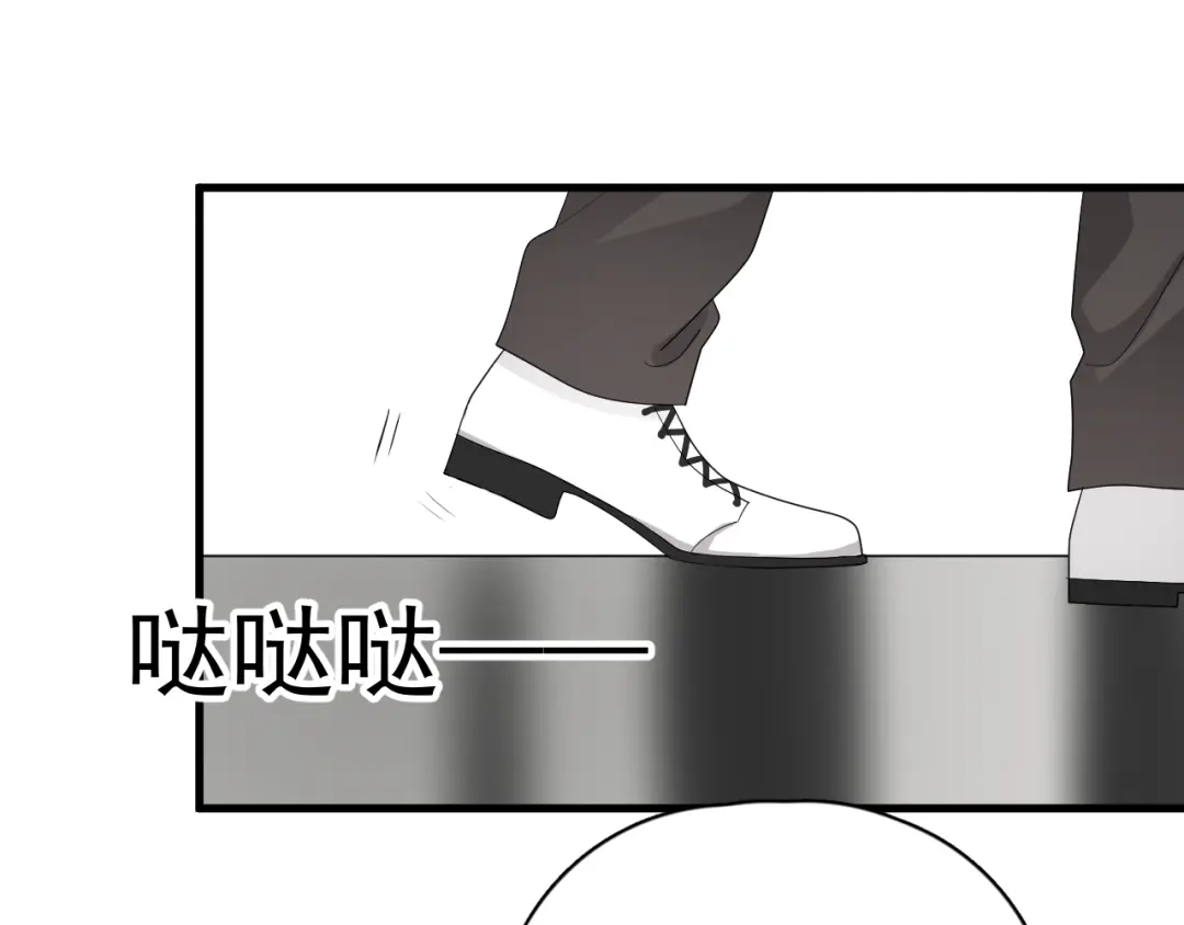 《那个男人让我无法拒绝》第29话 你酸了？ 第105页
