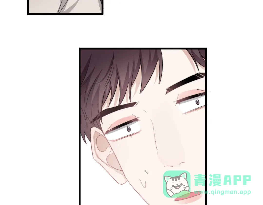 《那个男人让我无法拒绝》第29话 你酸了？ 第81页