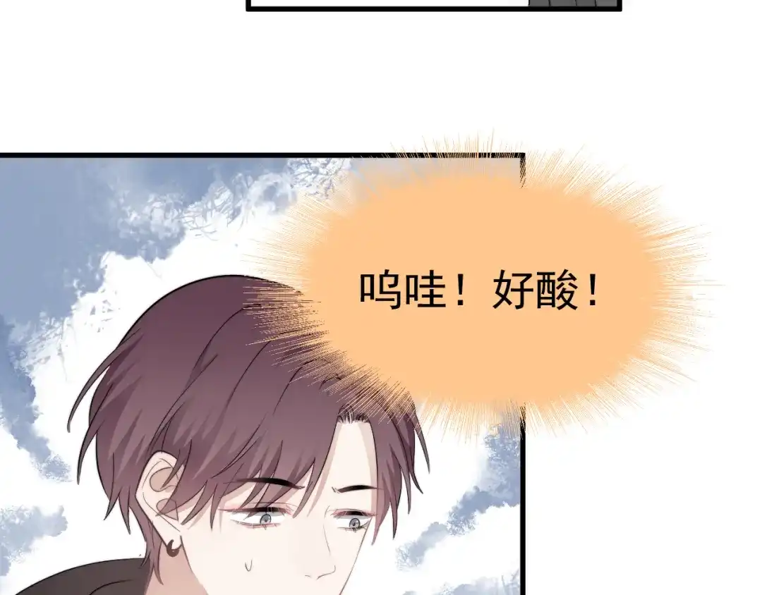 《那个男人让我无法拒绝》第29话 你酸了？ 第92页