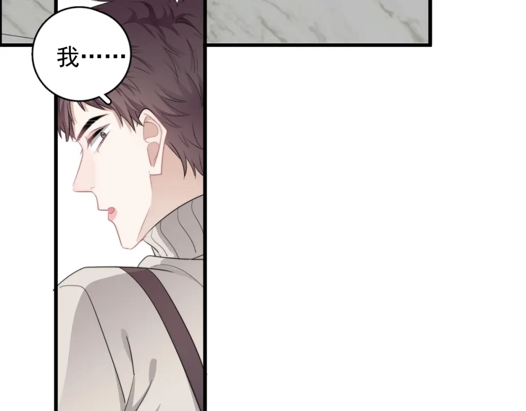 《那个男人让我无法拒绝》第29话 你酸了？ 第80页