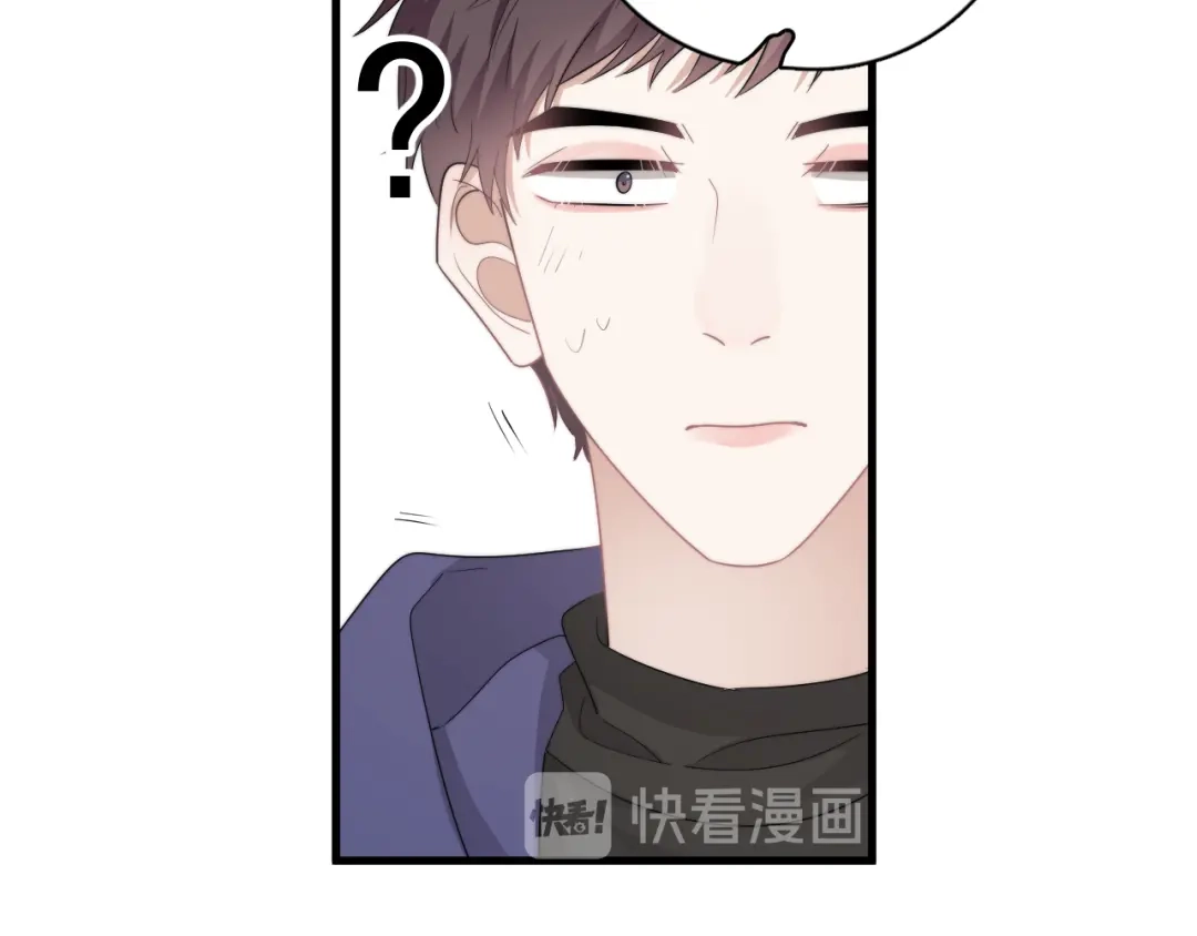 《那个男人让我无法拒绝》第29话 你酸了？ 第17页