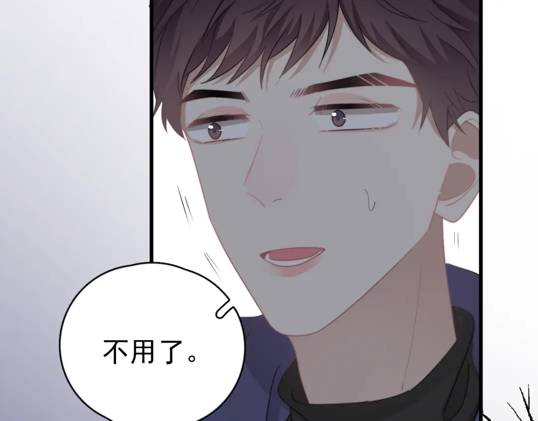 《那个男人让我无法拒绝》第29话 你酸了？ 第27页