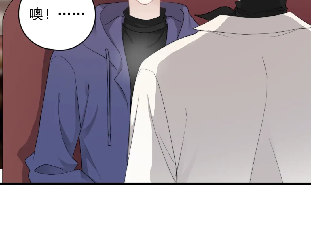 《那个男人让我无法拒绝》第29话 你酸了？ 第7页