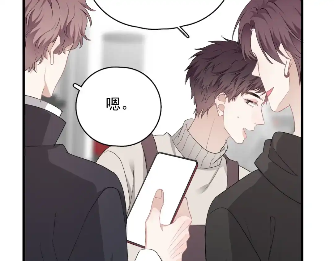 《那个男人让我无法拒绝》第29话 你酸了？ 第55页