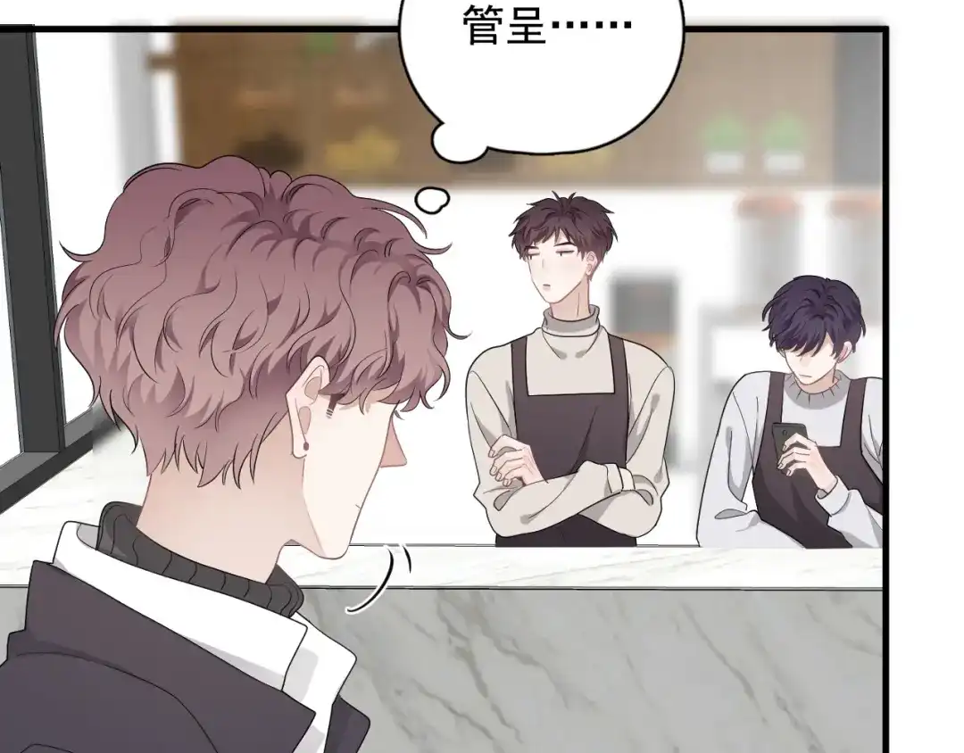 《那个男人让我无法拒绝》第29话 你酸了？ 第103页